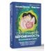 Осознанная беременность от зачатия до родов. Практики, советы и медитации, которые помогут установить особую связь с ребенком
