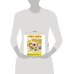 Веселые друзья. Активити А5 с многораз. наклейками. Зебра в клеточку. Союзмультфильм. Умка в кор50шт