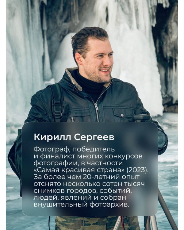 Камчатка - полуостров вулканов