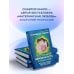 Осознанная беременность от зачатия до родов. Практики, советы и медитации, которые помогут установить особую связь с ребенком