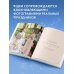 Кулинария. Книги по культовым вселенным. От игр до сериалов Гарри Поттер. Праздники и пиршества. Официальная книга по мотивам любимой киновселенной.
