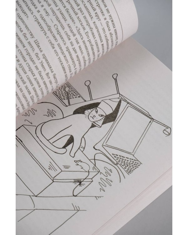 Безумие белых ночей