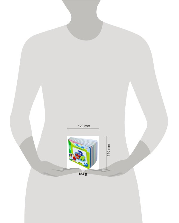 Mini книжка-игрушка "Овощи" ("Умный Паровозик") (Baby Step) (стихи)