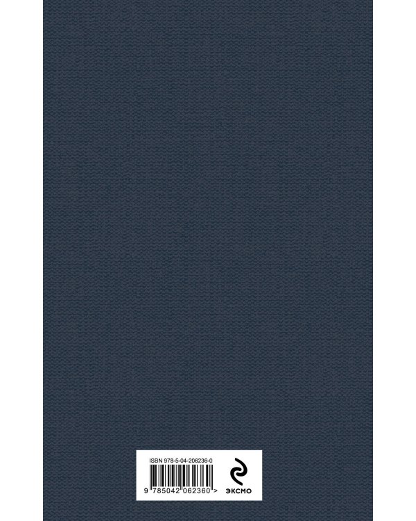 Избранные речи