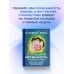 Осознанная беременность от зачатия до родов. Практики, советы и медитации, которые помогут установить особую связь с ребенком