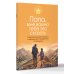 Дополнительное изображение книги «Папа, мне важно тебе это сказать. Терапевтические прописи и задания для проработки отношений»