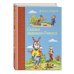 Комплект из 2-х книг: Гулливер в стране лилипутов + Сказки дядюшки Римуса