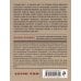 150 лет Российской сыскной полиции (обложка) Лабиринт Просперо