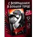 Навязчивый мотив. Раскраска