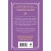Академия вампиров. Книга 4. Кровавые обещания Академия вампиров. Книга 4. Кровавые обещания