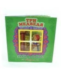 "Три медведя". Книжка-панорама с движущимися картинками. Вырубка на обложке (картон хромэрзац 320 г)