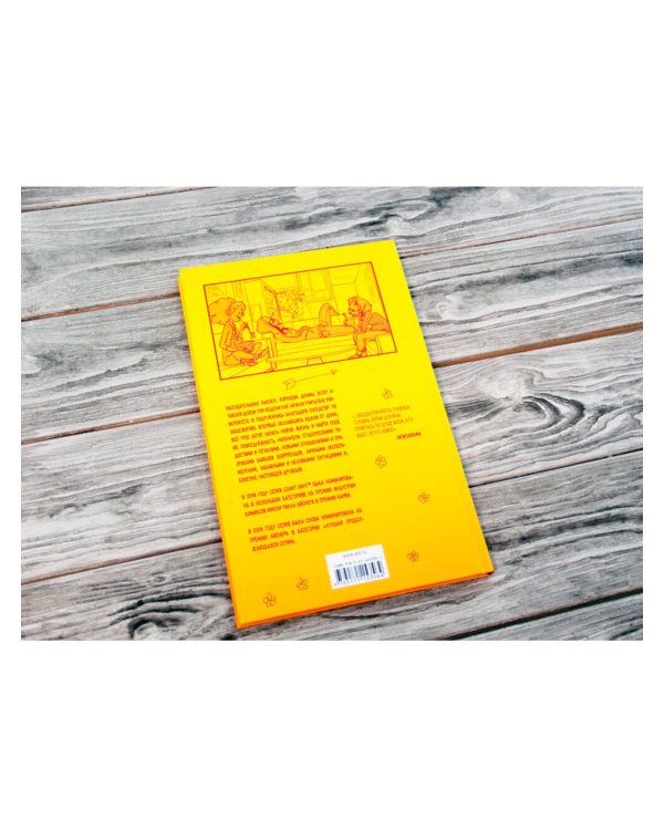 Студенческие дни. Том первый