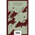 Набор "Первая мировая война в произведениях Хэмингуэя" ( комплект из 2 книг: Прощай, оружие! и Фиеста (И восходит солнце)
