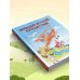Большая история путешествий. Как люди исследовали мир (от 10 до 12 лет)