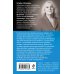 Дополнительное изображение книги «Мойры сплели свои нити»