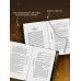 Дополнительное изображение книги «Скорбь Сатаны»