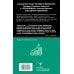 Богатей! Проверенные знания о деньгах от мудреца древности и пассионария современности. Самый богатый человек в Вавилоне. Хулиномика 6.1. Финансовые рынки для тех, кто их в гробу видал. Home edition