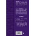 Изучаем право. Базовый уровень Теория государства и права. Краткий курс лекций