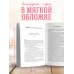 Дополнительное изображение книги «Куриный бульон для души. Не могу поверить, что это сделала моя кошка! 101 история об удивительных выходках любимых питомцев»