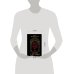 Дополнительное изображение книги «Скорбь Сатаны»