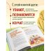 Большая история путешествий. Как люди исследовали мир (от 10 до 12 лет)