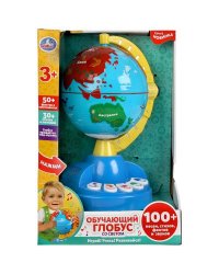 Обучающий глобус 100 песен,стихов,звуков,мелодий.свет.вращающийся.кор.бат. Умка в кор.2*8шт
