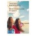 Моя гениальная подруга
(Книга первая из серии
"Неаполитанский квартет")