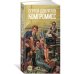 Дополнительное изображение книги «Компромисс»