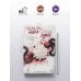 Дополнительное изображение книги «Любовь твоя стала ядом»