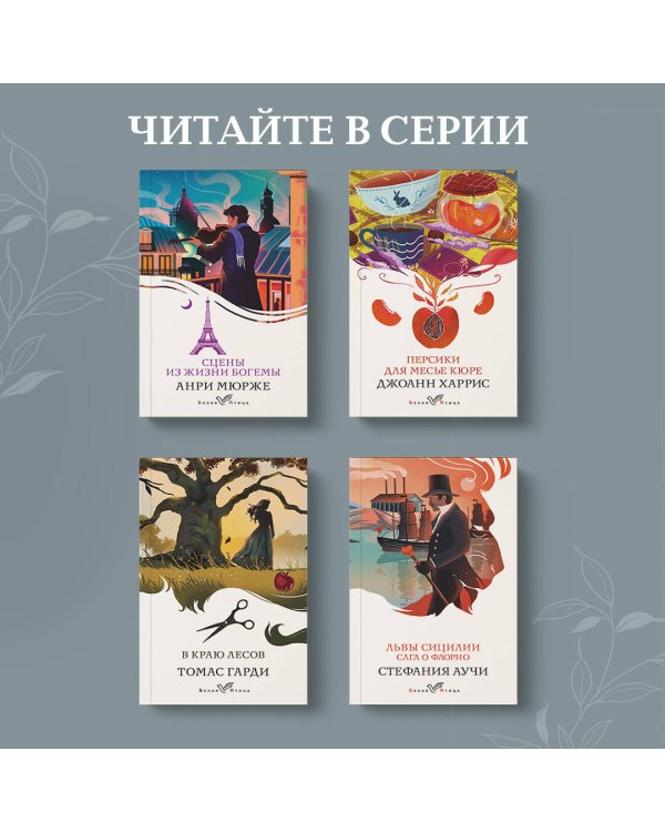 Мэнсфилд-парк