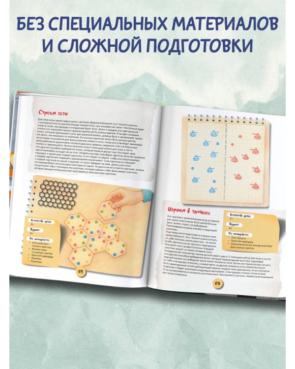 Чем заняться с ребенком в городе?