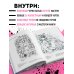 Артбук . Последние 10 лет. Большая коллекция скетчей и персонажей