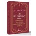 Гид по русскому языку: орфография, пунктуация, орфографический словарь