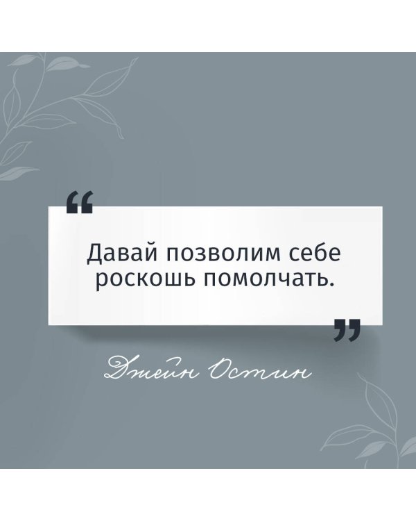 Мэнсфилд-парк