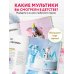 Кулинария. Книги по культовым вселенным. От игр до сериалов Праздник детства! Торты, кексы и десерты с героями любимых мультфильмов