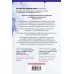 Дополнительное изображение книги «Морской конек»
