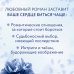 Джейн Анна: мир любви Северная Корона. Против ветра