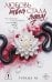 Обложка книги «Любовь твоя стала ядом» — М Турана, ISBN 9785171831608