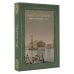 История города в иллюстрациях Санкт-Петербург. Полная история города (футляр)