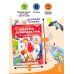 Дополнительное изображение книги «Цветик-семицветик. Сказки»
