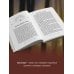 Магия старинного слова. Шепотки, заговоры, ритуалы для привлечения богатства, здоровья и любви