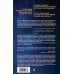 Жизнь после жизни Мудрость душ. Реальные истории путешествий в прошлые жизни от Института Майкла Ньютона