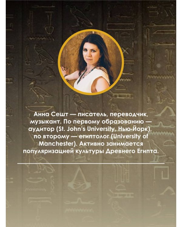 Память мёртвых на Весах Истины