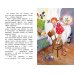 Дополнительное изображение книги «Цветик-семицветик. Сказки»