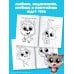 Дополнительное изображение книги «Крошки. Раскраска (зелёная)»