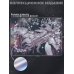 Дополнительное изображение книги «Артбук Икки: все еще здесь + лимитированный мерч»