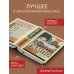 Дополнительное изображение книги «Чудовище во мраке»