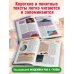 Дополнительное изображение книги «Опасная природа»