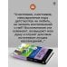 Детство. Повесть