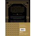Клуб легендарных женщин Леди мира. Автобиография Элеоноры Рузвельт